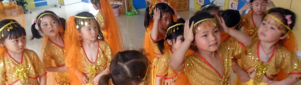 Teach Drama, Dance or Music to Children Overseas